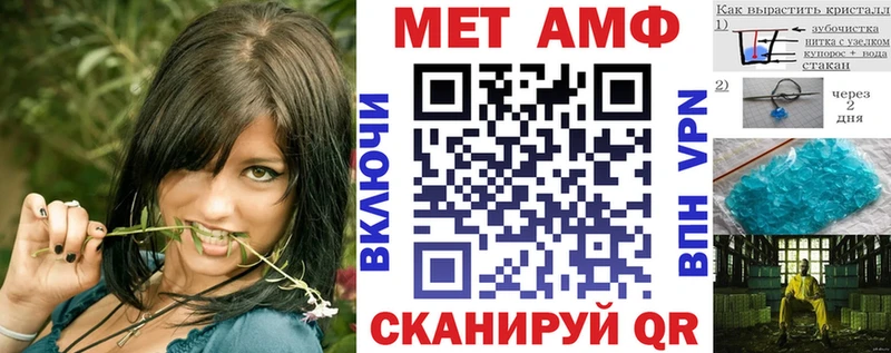 Amphetamine Premium  Купить закладки  Истра 