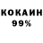 МЕТАДОН кристалл A.R G