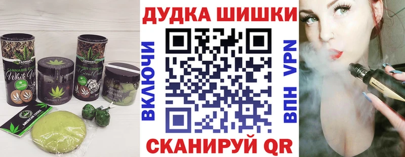 Купить  Истра  Еда ТГК марихуана 