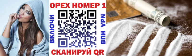 КОКАИН 99%  Купить закладки  Истра 