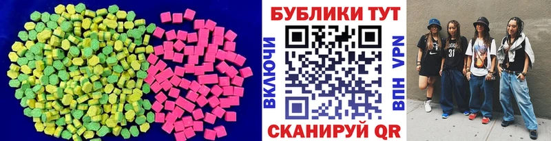 Экстази Philipp Plein  Купить закладки  Истра 