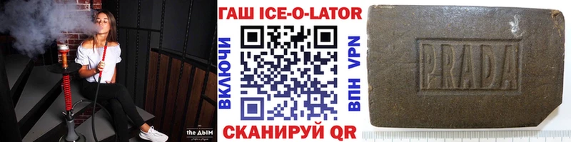 ГАШ гарик  Купить где  Истра 