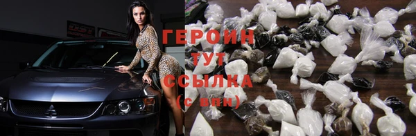 соль курить ск Гусиноозёрск