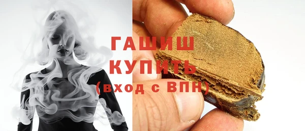 соль курить ск Гусиноозёрск