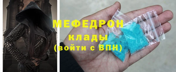 MESCALINE Гусь-Хрустальный