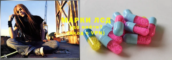 MESCALINE Гусь-Хрустальный