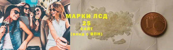 MESCALINE Гусь-Хрустальный
