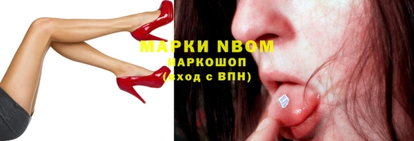 а пвп мука Гусев