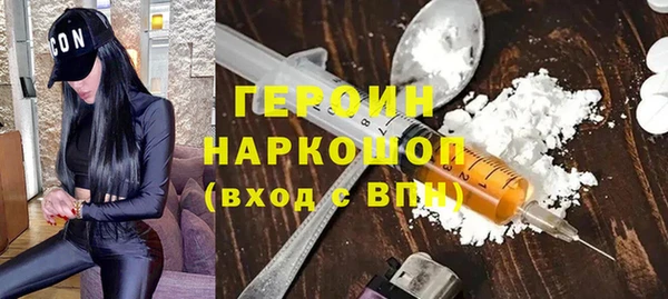 MESCALINE Гусь-Хрустальный