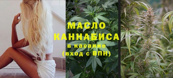 соль курить ск Гусиноозёрск