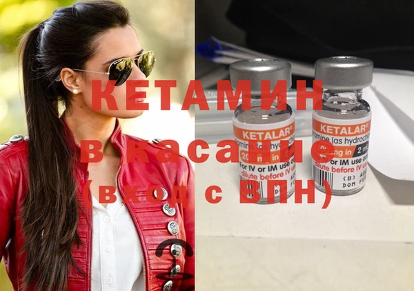 соль курить ск Гусиноозёрск