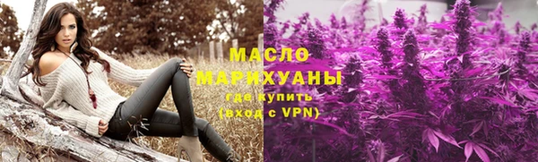 MESCALINE Гусь-Хрустальный