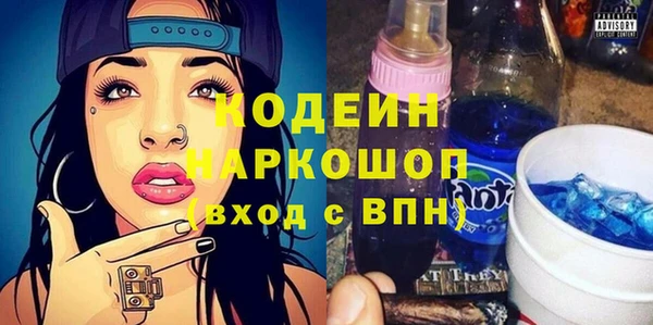а пвп мука Гусев