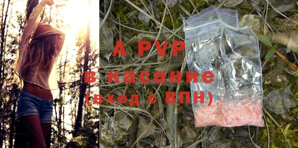 соль курить ск Гусиноозёрск
