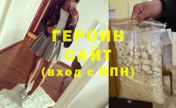 MESCALINE Гусь-Хрустальный