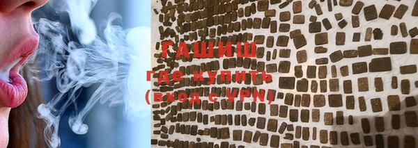 соль курить ск Гусиноозёрск
