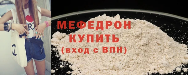 соль курить ск Гусиноозёрск