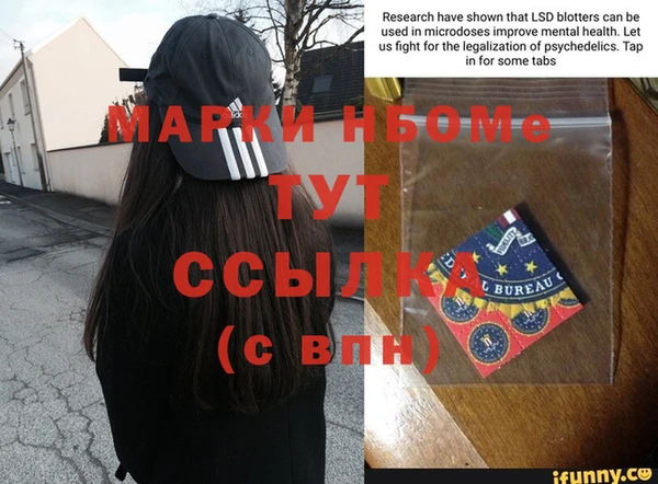 а пвп мука Гусев