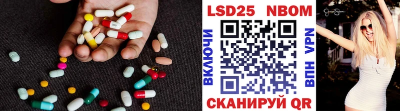 Купить  Истра  Лсд 25 экстази кислота 