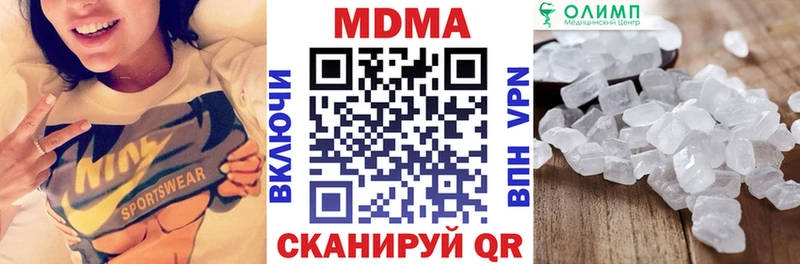 МДМА Molly Купить где Истра