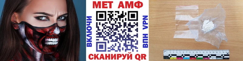 Купить где  Истра  МЕТАМФЕТАМИН пудра 