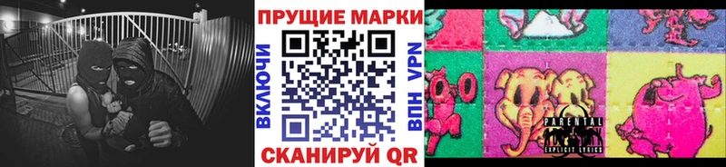 Купить закладки  Истра  Марки 25I-NBOMe 1500мкг 
