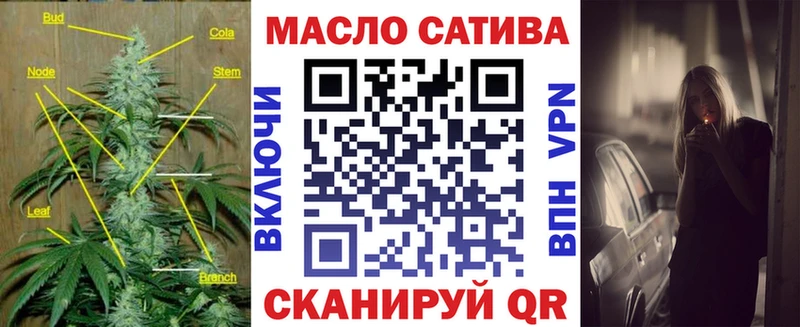 ТГК Wax  Купить  Истра 