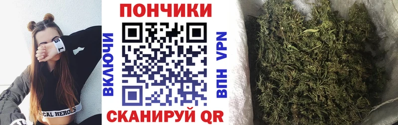 Бошки марихуана White Widow  Купить  Истра 